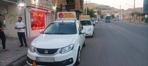 عکس آموزشگاه رانندگی آریا