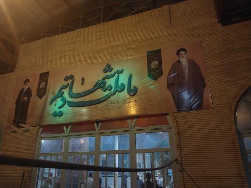 عکس مسجد حاج علوان