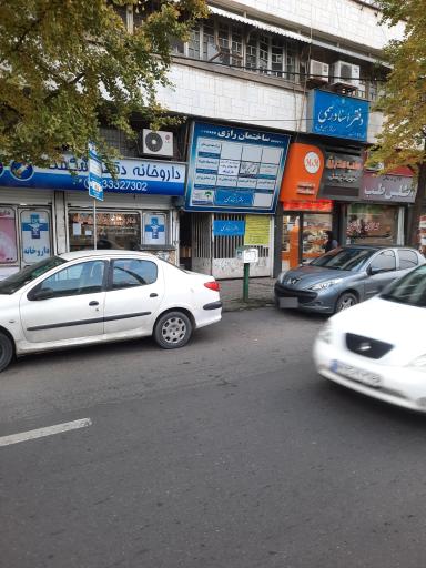 عکس دفتر اسناد رسمی ۱۷۱ رشت