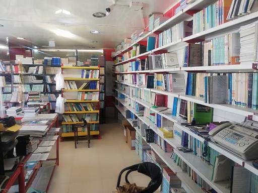 کتابفروشی بزرگمهر