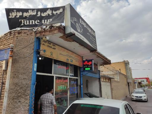 عکس تعمیرگاه الکترونیک خودرو و تنظیم موتور نصراللهی