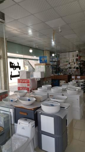 عکس فروشگاه ساختمانی شهاب