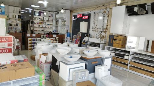 عکس فروشگاه ساختمانی شهاب