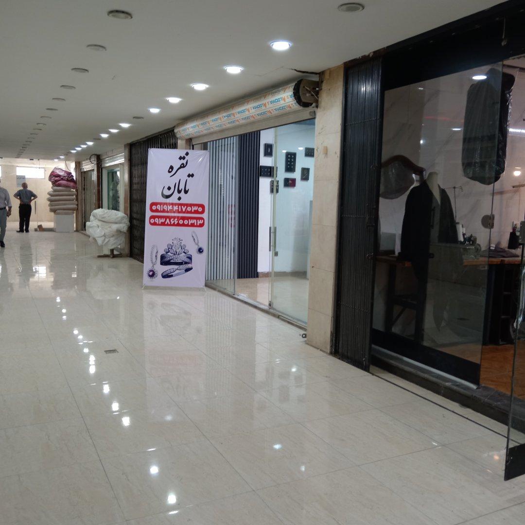 عکس نقره تابان
