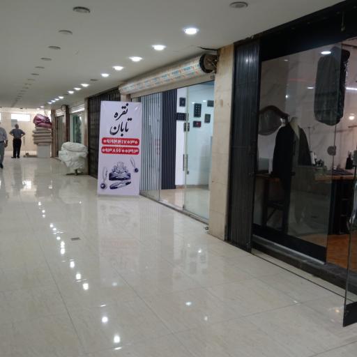 عکس نقره تابان