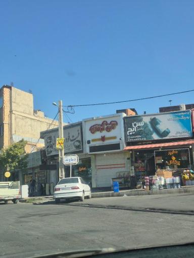 عکس هایپر پرتقال