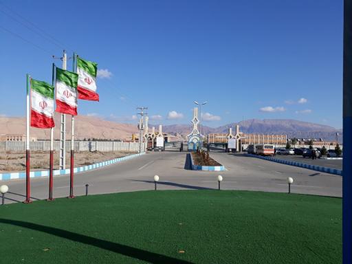 عکس دانشگاه جامع گرمسار