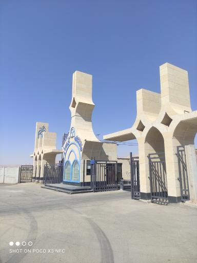 عکس دانشگاه جامع گرمسار