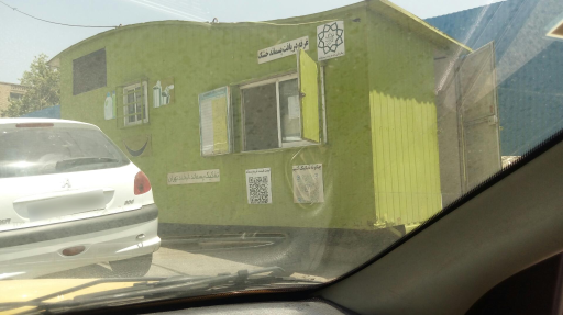 عکس عرفه بازیافت
