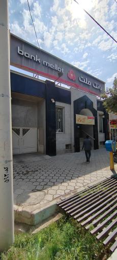 عکس بانک ملت دولت آباد