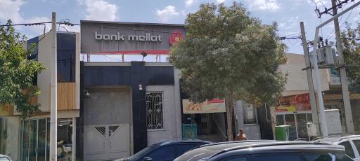 عکس بانک ملت دولت آباد