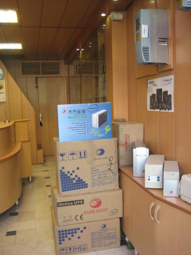 عکس الکترو دینامیک