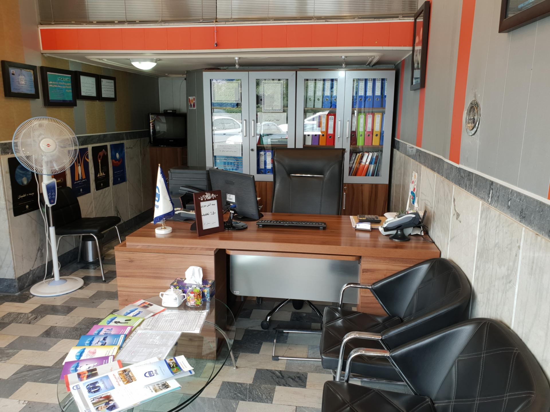 عکس بیمه آسیا پویاگهر شعبه شهید علیپور