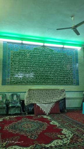 عکس مسجد ولیعصر علون آباد