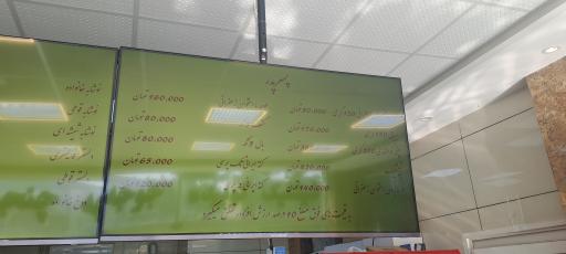 عکس رستوران پسر و پدر