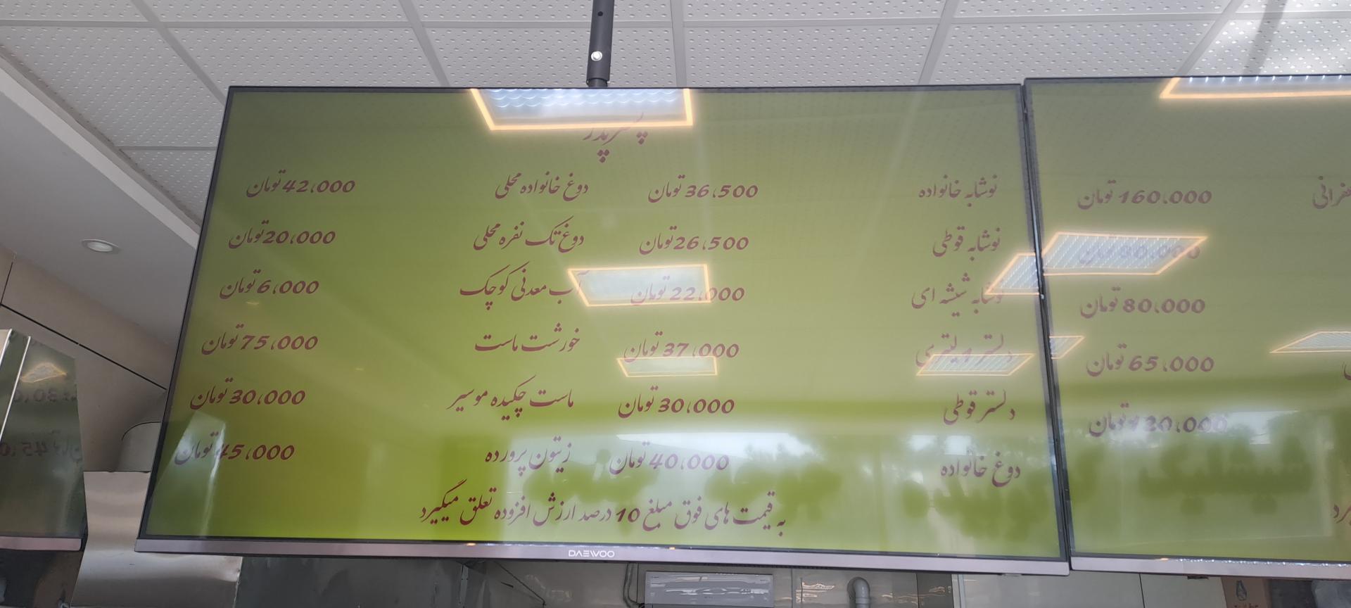 عکس رستوران پسر و پدر