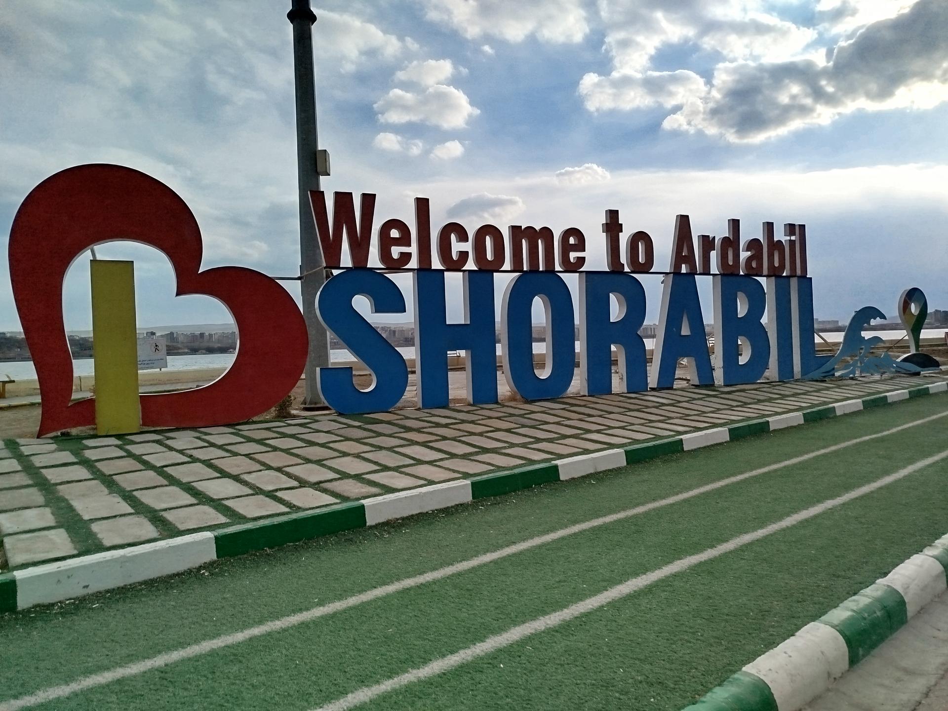 عکس مسیر دوچرخه سواری اطراف دریاچه شورابیل