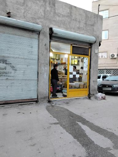 عکس عسل شفانوش