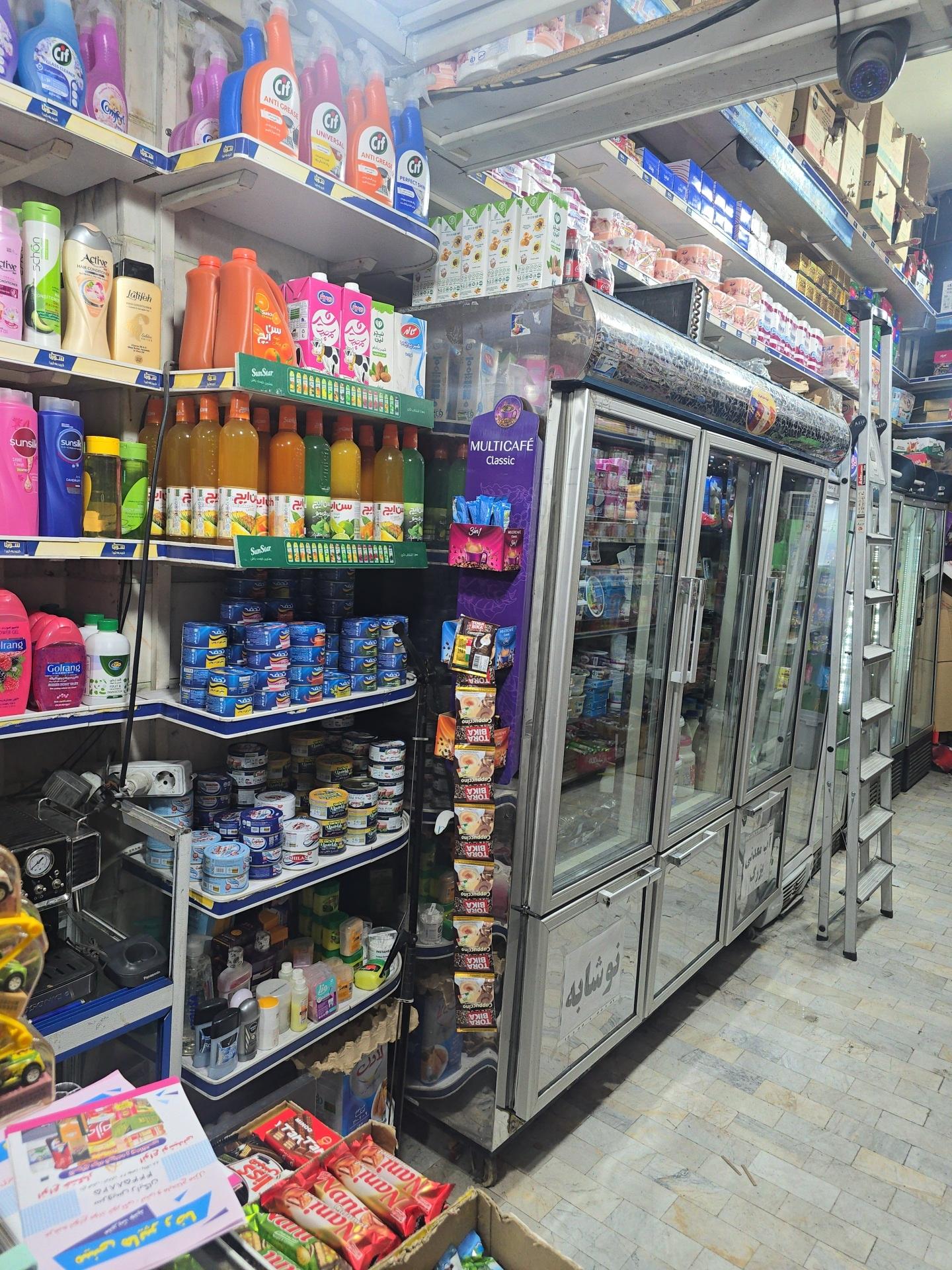 عکس سوپر مارکت شیرازی