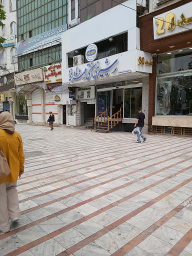 شیرینی سنتی مهر و ماه یزد