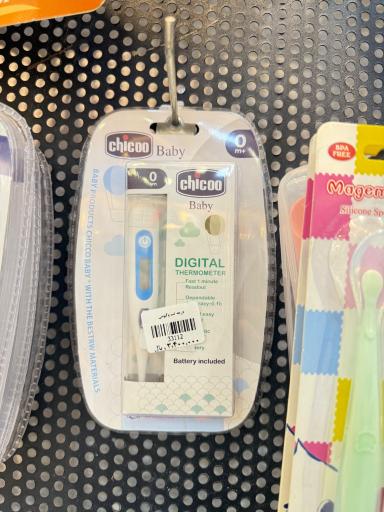 عکس سیسمونی کیدزلند