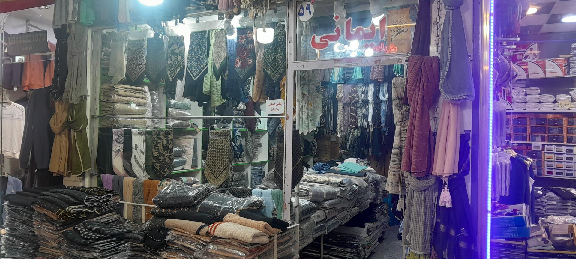 عکس پخش شال روسری ایمانی