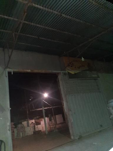 عکس کارخانه شالیکوبی یحیی‌زاده 