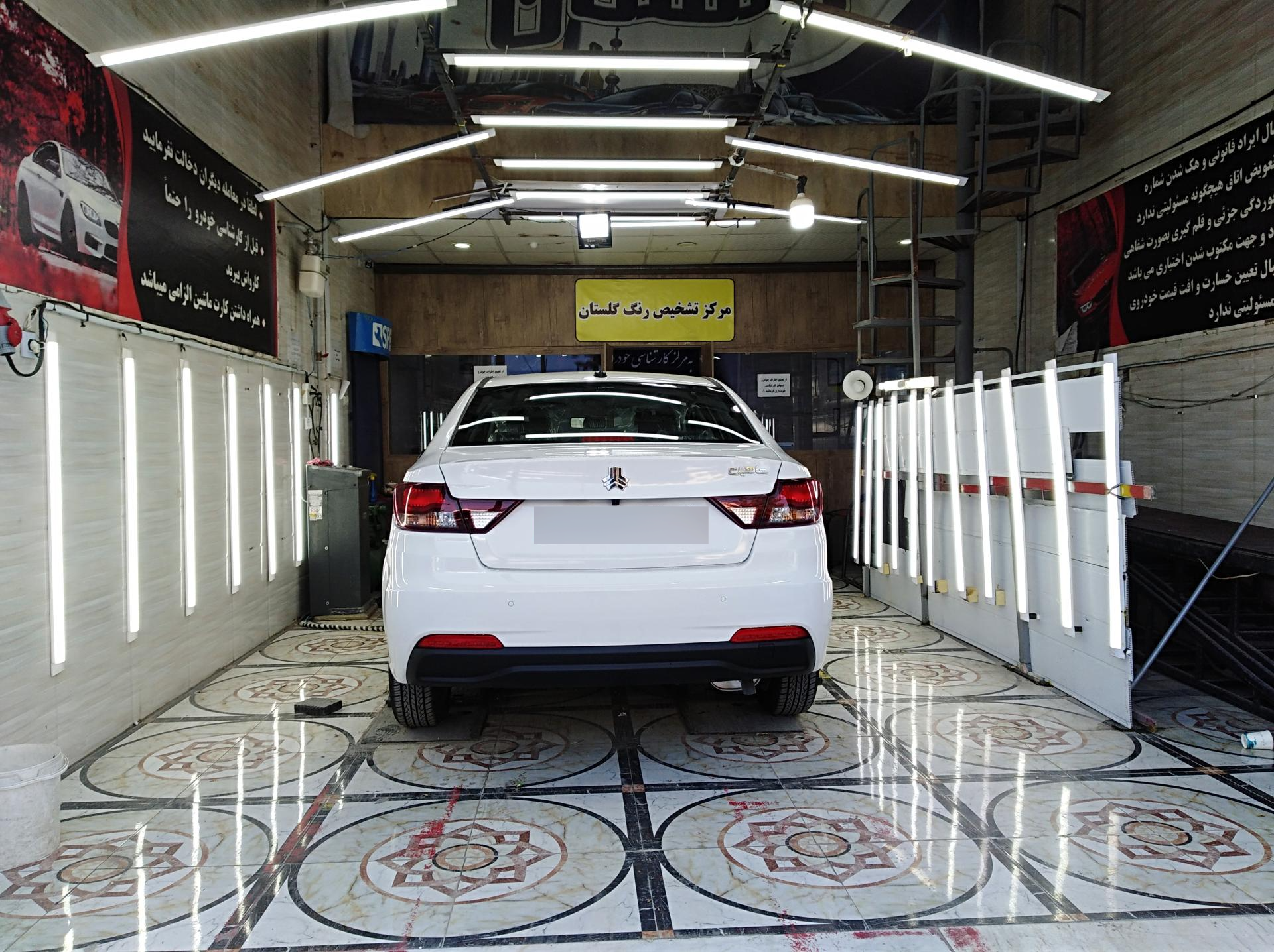 عکس مرکز تشخیص رنگ گلستان 