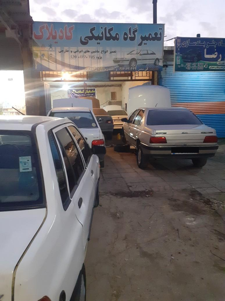 عکس تعمیرگاه خودرومکانیکی کادیلاک