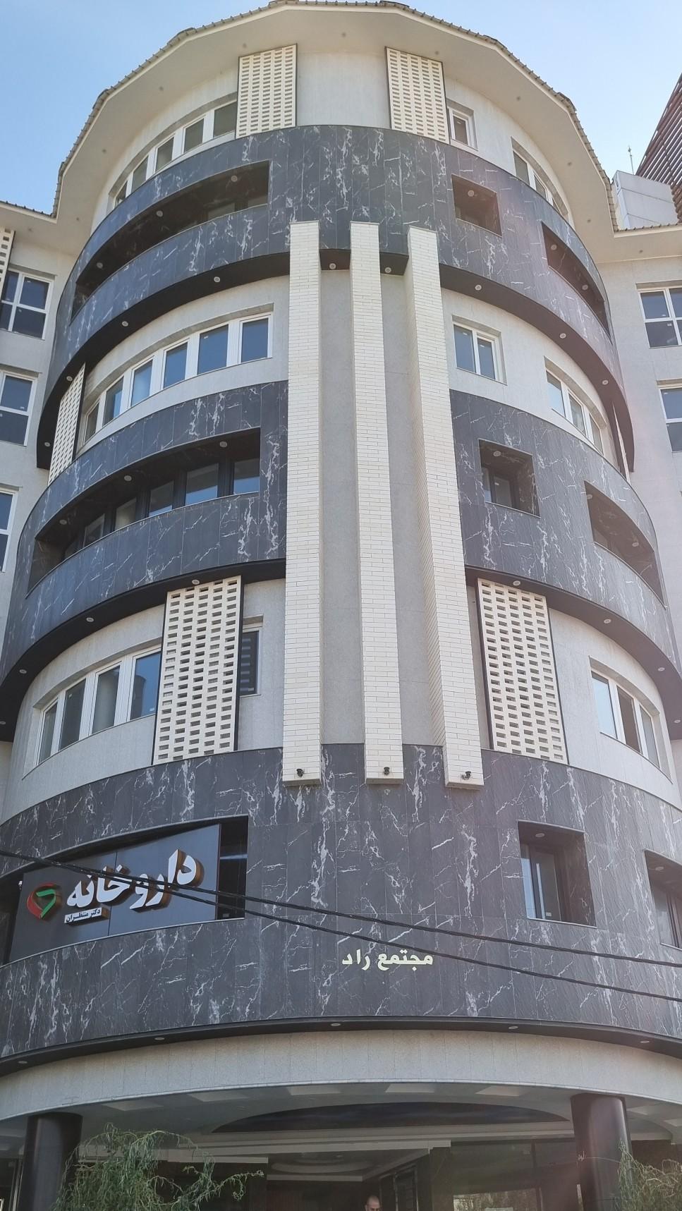 عکس مجتمع پزشکی راد