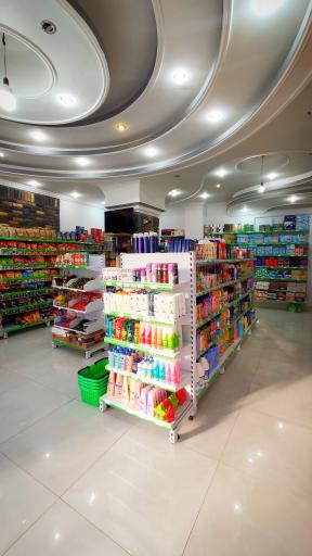 عکس گرین مارکت