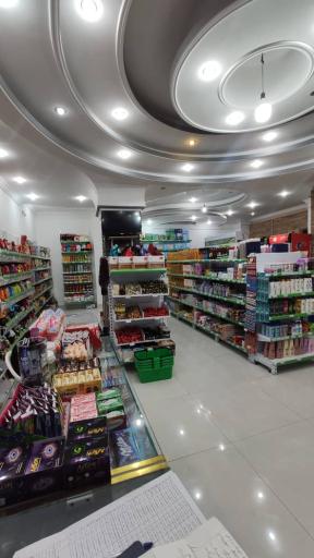 عکس گرین مارکت