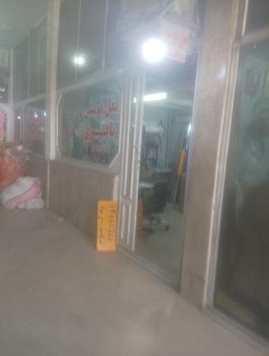 عکس بغل نویسی باقری