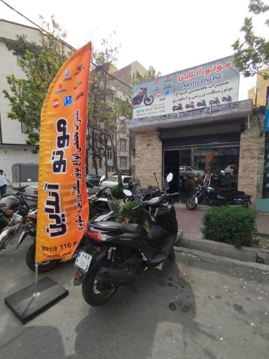 عکس تعمیرگاه موتور آنلاین