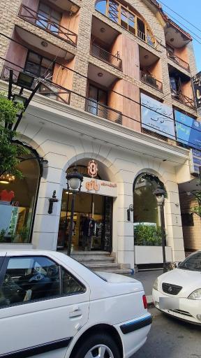 عکس شیرینی فروشی بانو