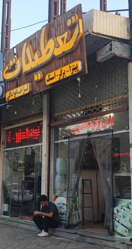 فست فود تعطیلات