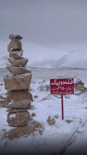 عکس قرق