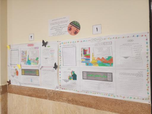 عکس دبستان بین المللی زهرا حداد(حضرت معصومه)