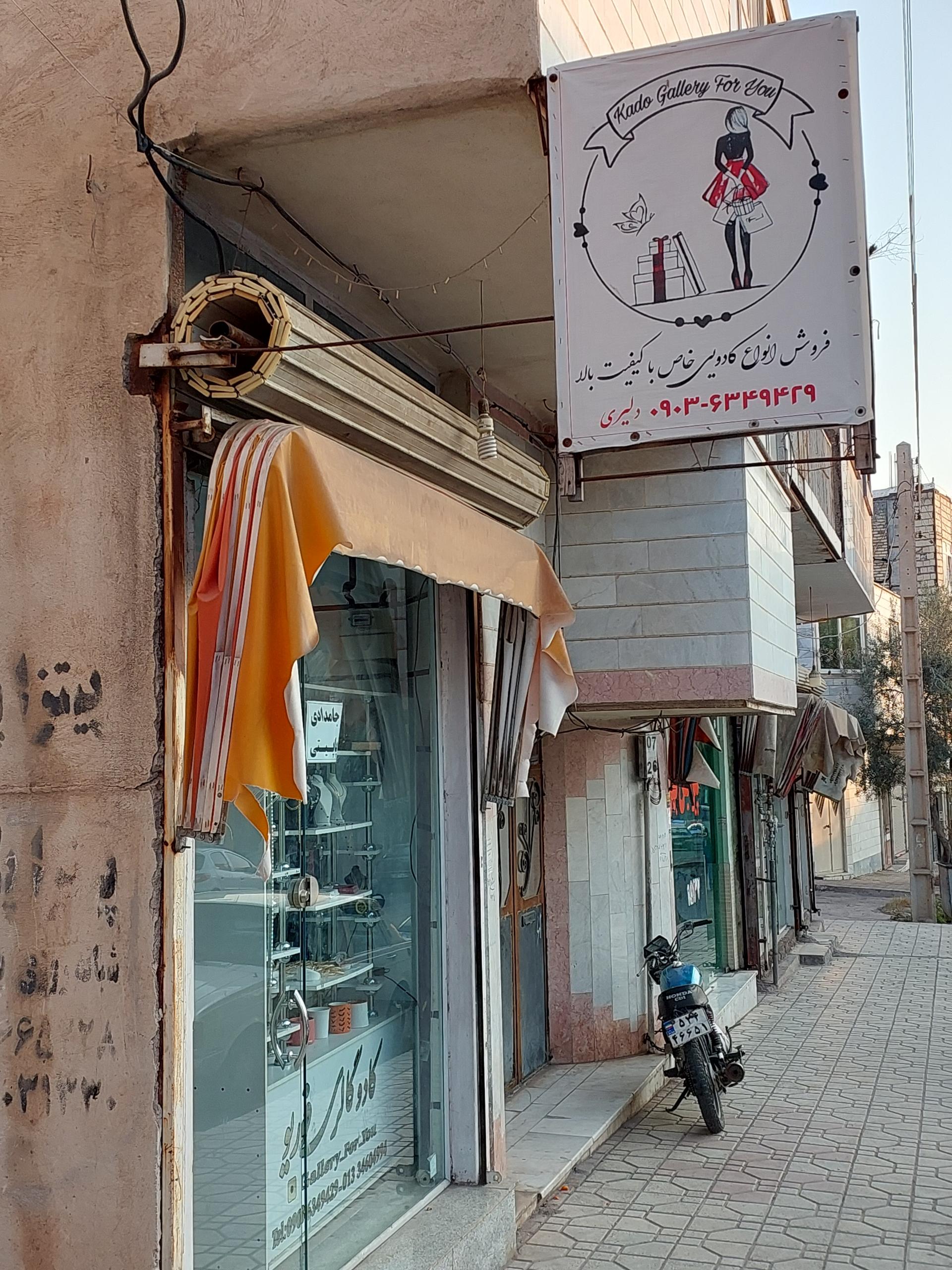 عکس گالری فور یو