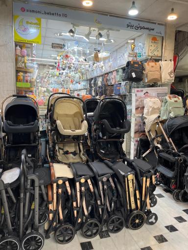 عکس  سیسمونی ببتو