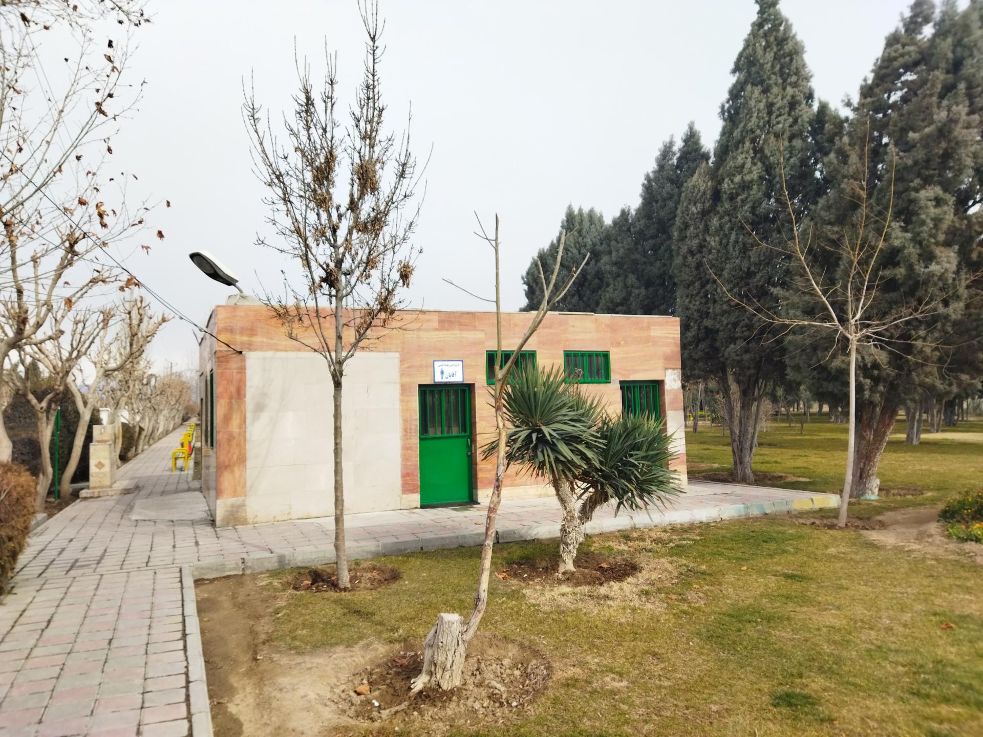 عکس سرویس بهداشتی