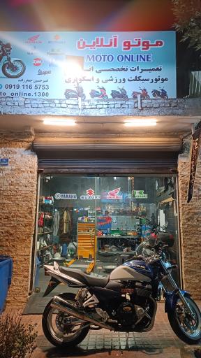 عکس تعمیرگاه موتور آنلاین