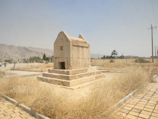 عکس آرامگاه گور دختر