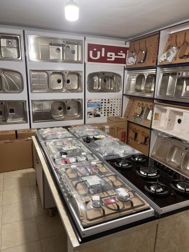 عکس کابینت و کمد دیواری نمایندگی اخوان
