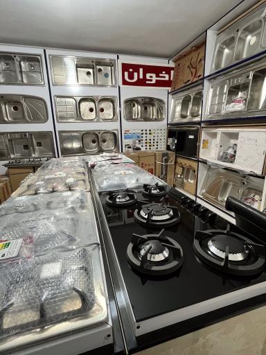 عکس کابینت و کمد دیواری نمایندگی اخوان