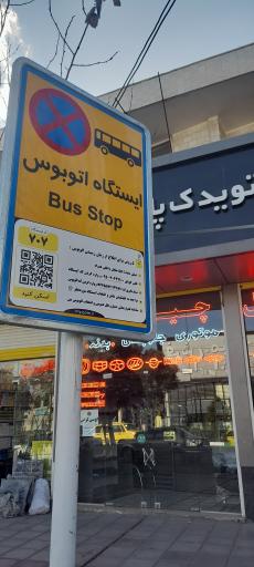 عکس زاویه