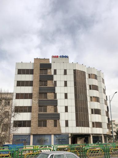 عکس گروه صنایع برودتی وحید صابکول