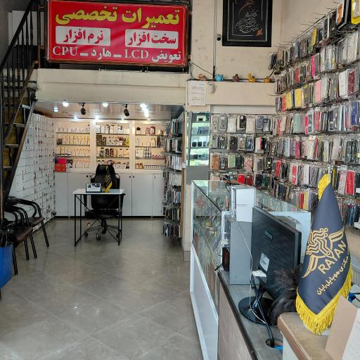 عکس موبایل و لوازم جانبی رایان
