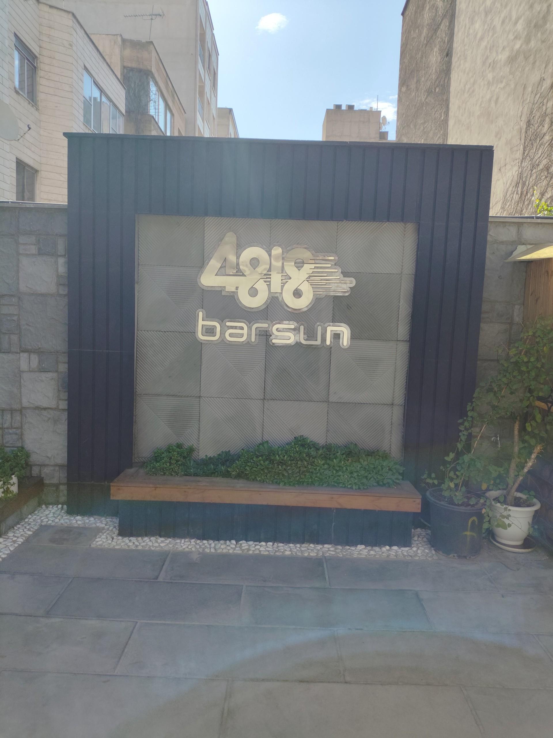 عکس شرکت حمل و نقل وانت بار نگین پایتخت (بارسان)
