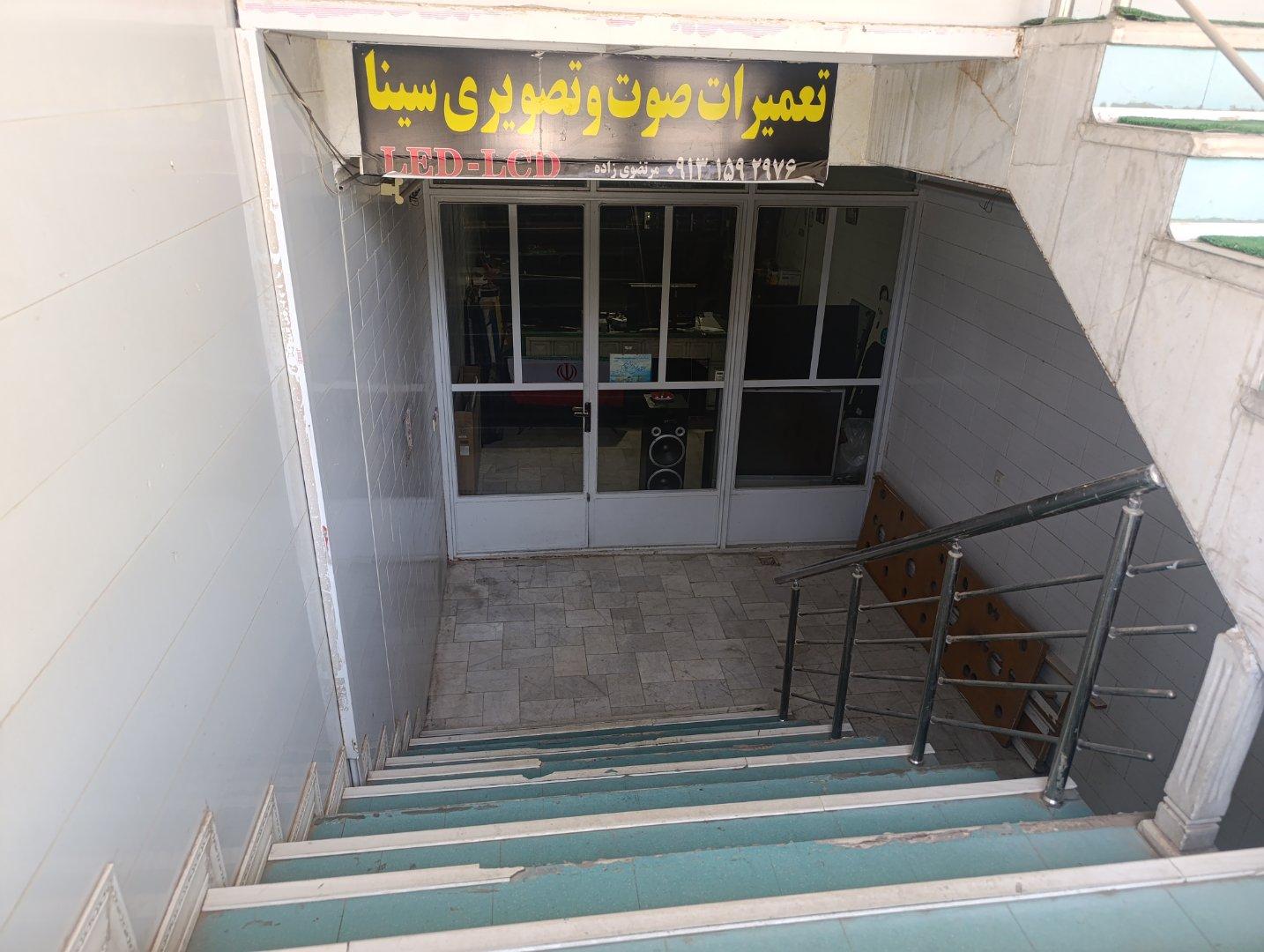 عکس تعمیرات صوتی و تصویری سینا